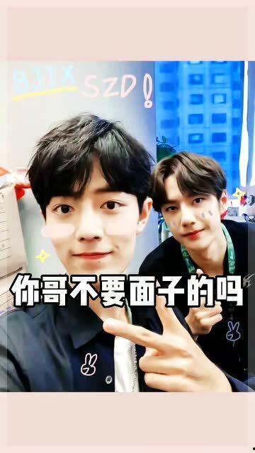 娱乐吃瓜酱哥哥和弟弟视频