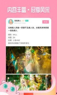 娱乐吃瓜酱配音软件,带你轻松解锁配音新技能，畅享趣味配音之旅