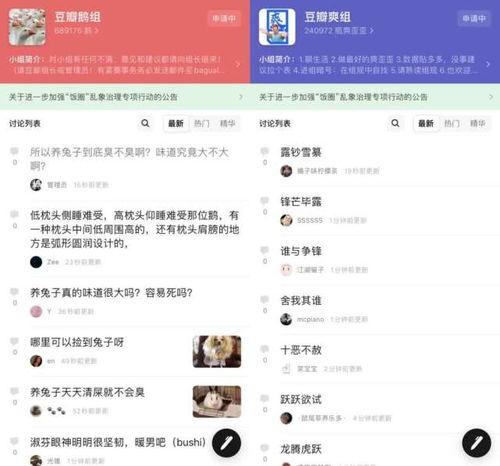 吃瓜八卦娱乐账号,吃瓜账号带你领略幕后风云