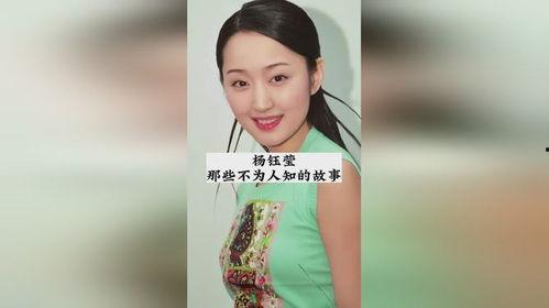 明星背后故事吃瓜娱乐圈