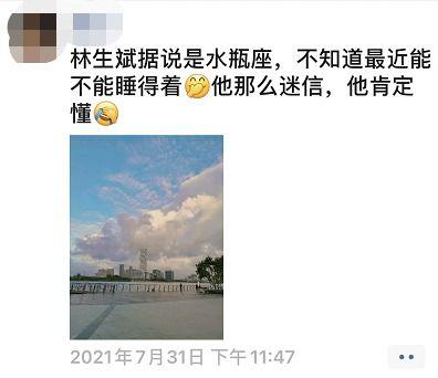 吃瓜娱乐圈玄学小说