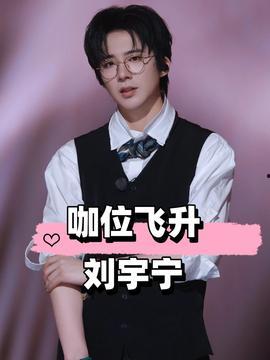 娱乐圈吃瓜配文,揭秘明星背后的故事