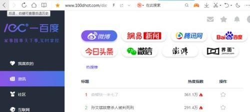 吃瓜娱乐圈的软件有哪些,盘点娱乐圈热门软件