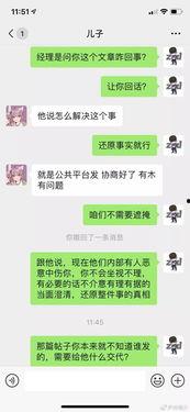 娱乐吃瓜聊天话题大全最新,揭秘明星幕后故事，吃瓜聊天话题大盘点