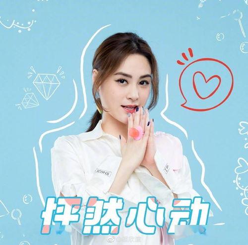 娱乐君吃瓜诋毁七七,七七无辜躺枪，真相究竟如何？