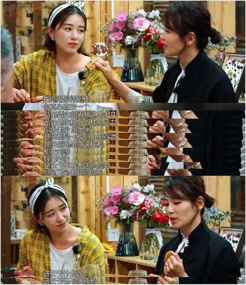 娱乐吃瓜你我她