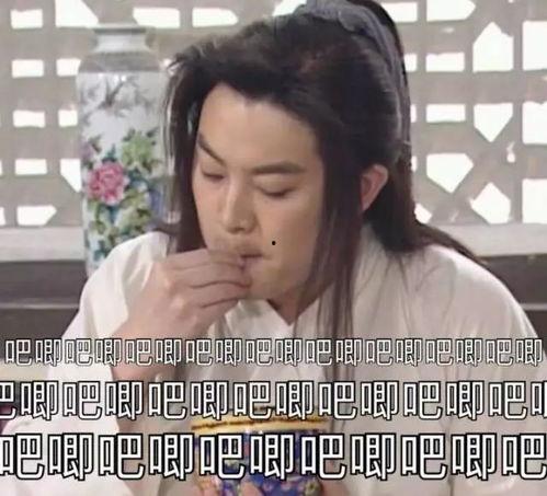 娱乐吃瓜酱删评