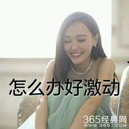 娱乐吃瓜酱删评