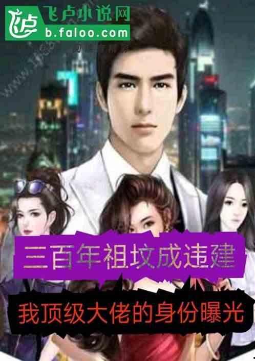 娱乐圈吃瓜爆料大佬小说,揭秘吃瓜大佬的爆料传奇