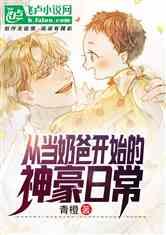 娱乐吃瓜傻小子小说,吃瓜傻小子的逆袭之路