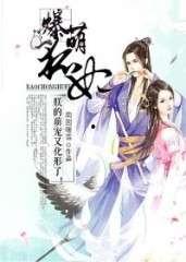 娱乐吃瓜娘娘小说