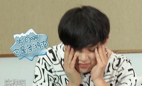 吃瓜娱乐黄明昊视频