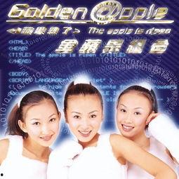 娱乐吃瓜音乐有哪些歌