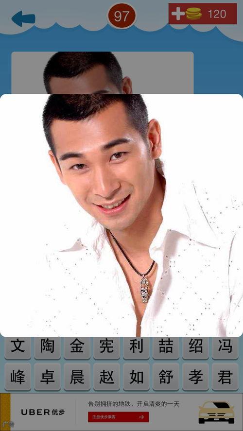 娱乐吃瓜男友是谁呀视频,他是谁？