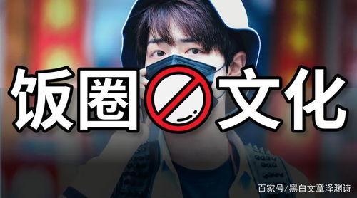 娱乐饭圈吃瓜直播视频,直播视频中的吃瓜瞬间