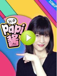 娱乐吃瓜酱模仿哪个节目,揭秘明星背后的秘密！