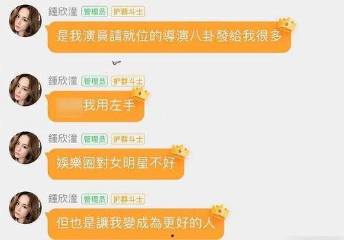 娱乐圈吃瓜的群wx,群wx吃瓜大揭秘