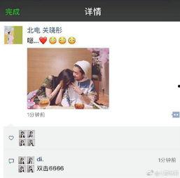 娱乐吃瓜酱流量,揭秘流量背后的秘密与真相