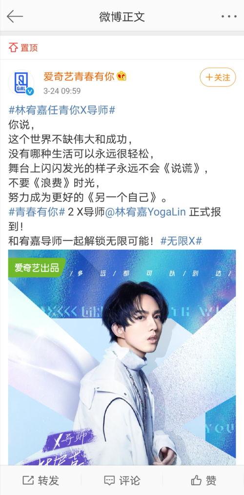 娱乐吃瓜酱阳光,揭秘娱乐圈的甜蜜与阳光