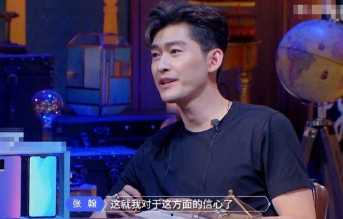 娱乐吃瓜张翰是谁呀,娱乐吃瓜界的风云人物