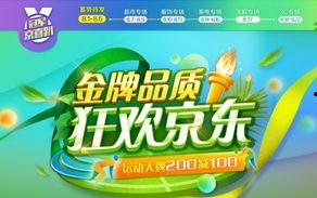 喜喜吃瓜娱乐,揭秘娱乐圈幕后故事，带你领略明星真实生活