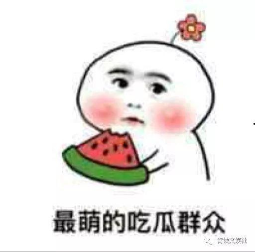 娱乐吃瓜资料来源,明星幕后故事大曝光