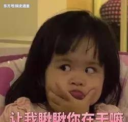 娱乐吃瓜酱丢脸的事