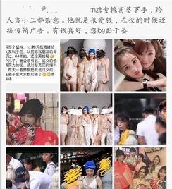 娱乐吃瓜滑板是真的吗,真相还是炒作？