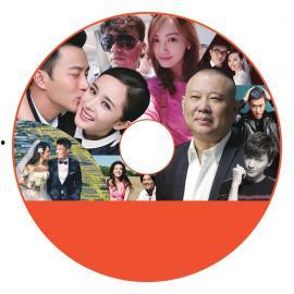 2016娱乐圈吃瓜,瓜田李下，明星们的甜蜜与苦涩